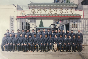 必赢·网络游戏平台-(中国游)有限公司