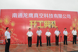 必赢·网络游戏平台-(中国游)有限公司